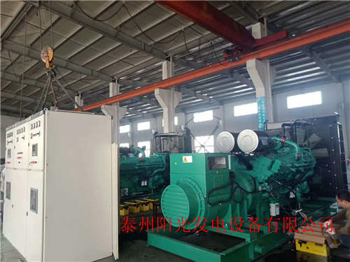 2000千瓦康明斯發(fā)電機組調(diào)試合格發(fā)出